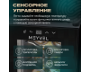 Винный шкаф Meyvel MV08-TB1