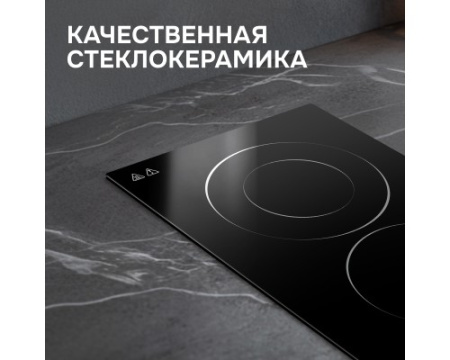 Варочная панель домино Zigmund & Shtain CN 42.3 B