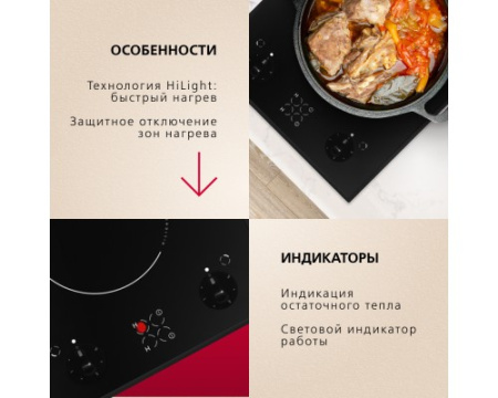 Электрическая панель Hansa BHCS38120030