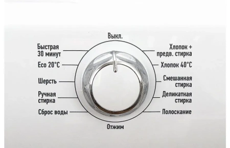 Стиральная машина Leran WMXS 10632 WD2