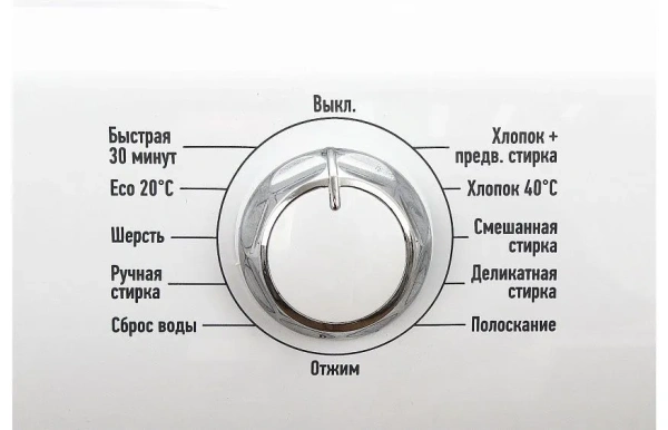 Стиральная машина Leran WMXS 10632 WD2