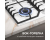 Газовая варочная панель Zigmund & Shtain G 22.6 W