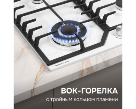 Газовая варочная панель Zigmund & Shtain G 22.6 W