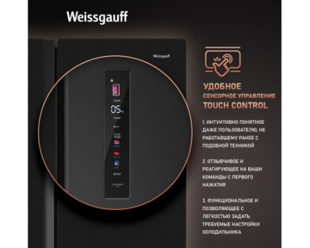 Отдельностоящий холодильник с инвертором Weissgauff WSBS 1036 Inverter NoFrost Premium Dark Inox