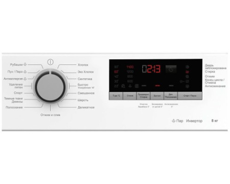 Стиральная машина Hotpoint WMHD 8482