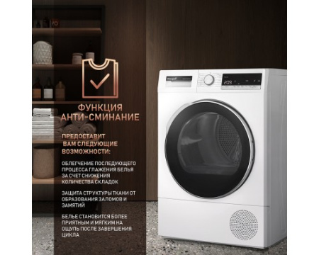 Сушильная машина Weissgauff WD 5297 DS Heat Pump