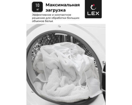 Стиральная машина LEX LWM10012WBlIThD