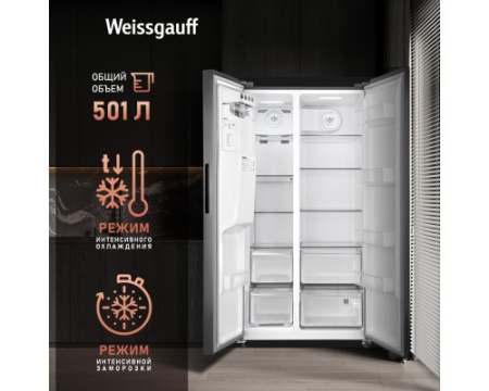 Отдельностоящий холодильник с инвертором и генератором льда Weissgauff WSBS 695 NFX Inverter Ice Maker
