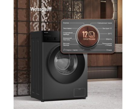 Стиральная машина с прямым приводом Weissgauff WM 45127 Direct Drive Inverter Steam Deep Grey