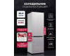 Двухкамерный холодильник LEX LKB350WHGID