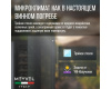 Винный шкаф Meyvel MV19NH-KBT1