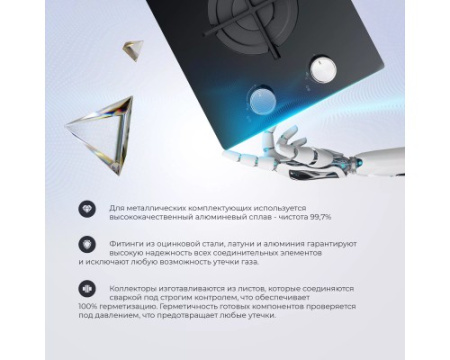 Газовая варочная панель DeLonghi NSL 230 NC RUS