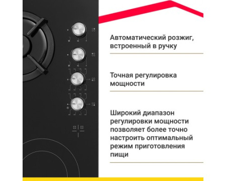 Комбинированная варочная панель Simfer H60N26S516