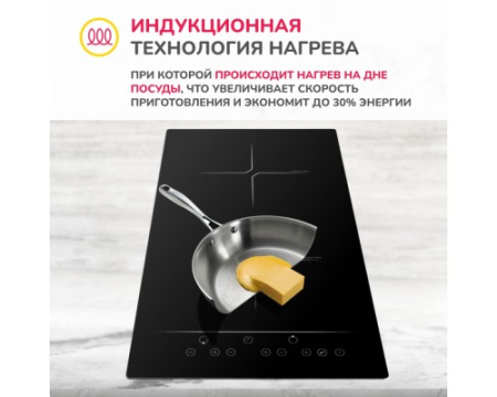 Индукционная варочная панель Simfer H30I72S001
