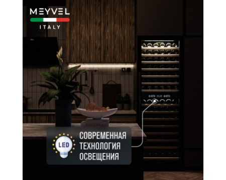 Винный шкаф Meyvel MV160-KST2