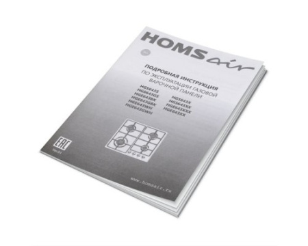 Газовая варочная панель HOMSair HGS643S