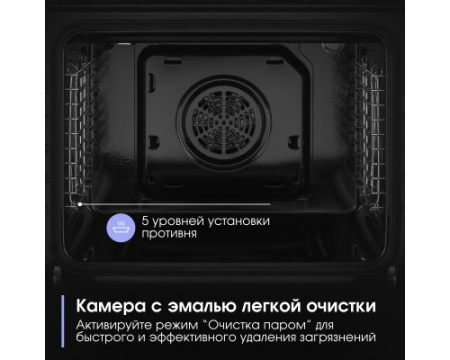 Электрический духовой шкаф Zigmund & Shtain E 176 S