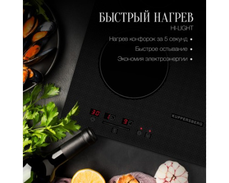 Варочная панель Kuppersberg EGS 600