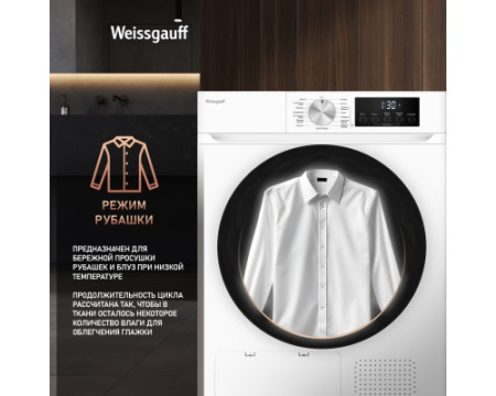 Сушильная машина Weissgauff WD 6109 Heat Pump