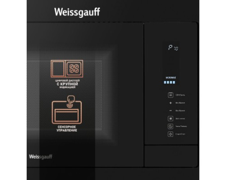 Встраиваемая микроволновая печь Weissgauff HMT-725 Touch Grill