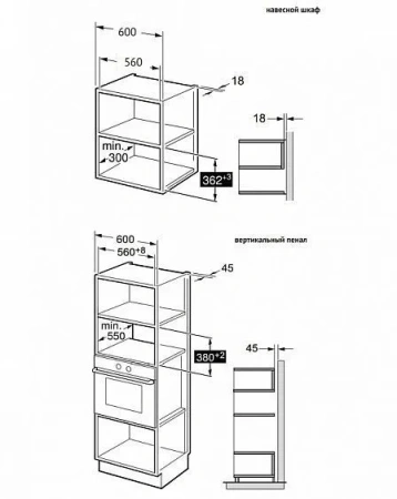 Микроволновая печь KORTING KMI 820 GSCW
