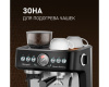 Кофейная станция Weissgauff WCM 685 Barista MaxAroma Pro Nero