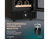 Винный шкаф Meyvel MV19BIG-KBT1