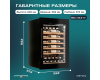 Винный шкаф Meyvel MV52PRO-KBB1