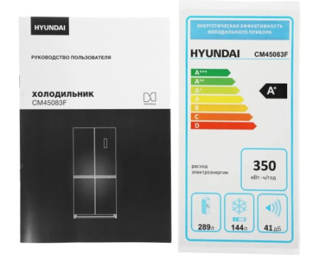 Холодильник Hyundai CM45083F нержавеющая сталь