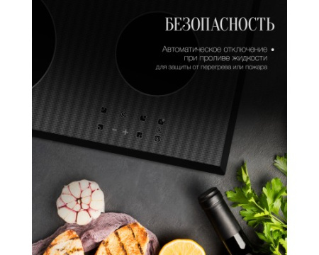 Варочная панель Kuppersberg ESO 622 F