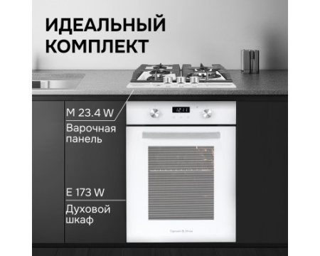 Газовая варочная панель из закаленного стекла Zigmund & Shtain M 23.4 W