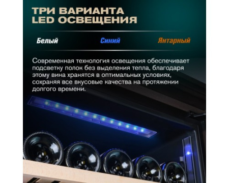 Винный шкаф Meyvel MV163PRO-KBT2 (Тёмный шоколад)
