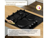 Комбинированная варочная поверхность Simfer H60Q22B516
