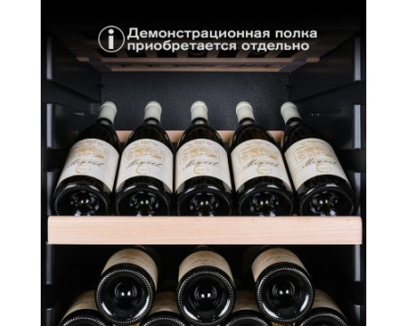 Винный шкаф Meyvel MV105-KBF1