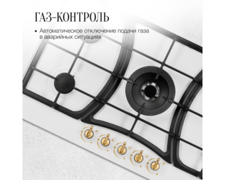 Газовая варочная панель Kuppersberg FS 903 W Bronze