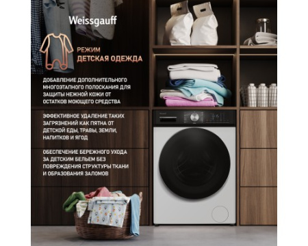 Стиральная машина с сушкой Weissgauff WMD 4148 D