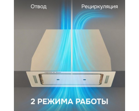 Вытяжка Zigmund & Shtain K 014.5 X