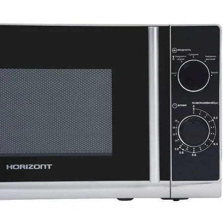 Микроволновая печь HORIZONT 20MW700-1378HTS