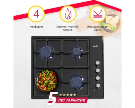 Газовая варочная панель Simfer H60Q40B416