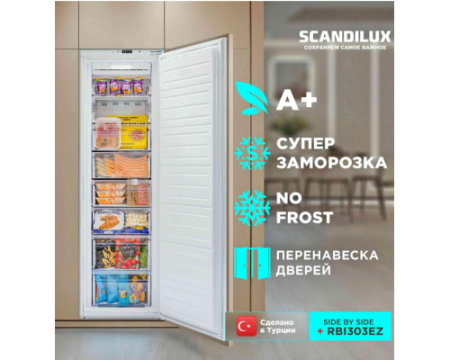 Встраиваемый морозильник Scandilux FNBI 303 E