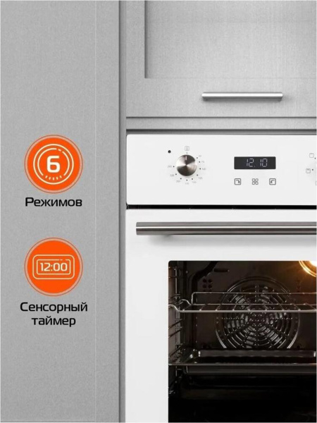 Встраиваемый духовой шкаф Hiberg VM 4260 W