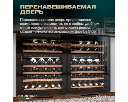 Винный шкаф Meyvel MV46NH-KBT2