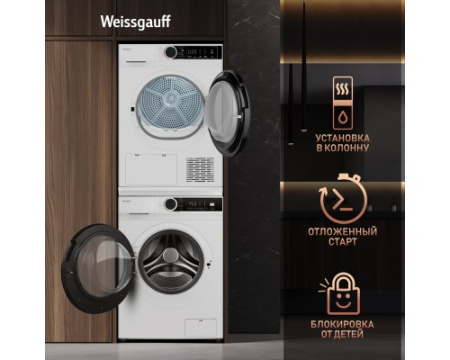 Сушильная машина c ультрафиолетом Weissgauff WD 5948 Heat Pump