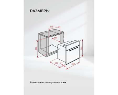 Духовой шкаф встраиваемый LEX EDS 1000 WH