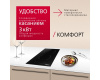 Электрическая панель Hansa BHC331014