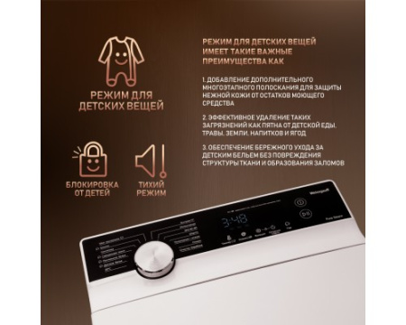 Стиральная машина с вертикальной загрузкой Weissgauff WM 40970 TD Inverter Steam
