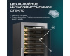 Винный шкаф Meyvel MV95-KST2 (Slim)