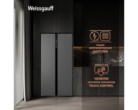 Отдельностоящий холодильник с инвертором Weissgauff WSBS 600 NoFrost Inverter Bru Steel Glass