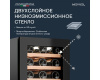 Винный шкаф Meyvel MV33-KBF2