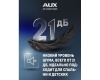 Настенный внутренний блок мульти сплит-системы AUX AMWM-H12/4R2(BA)